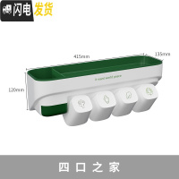 三维工匠卫生间牙刷置物架浴室壁挂洗澡洗手间厕所洗漱台收纳用品大全 四口之家(送4杯)浴室置物架