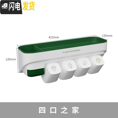 三维工匠卫生间牙刷置物架浴室壁挂洗澡洗手间厕所洗漱台收纳用品大全 四口之家(送4杯)浴室置物架