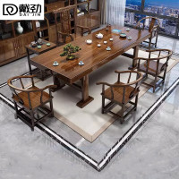 戴劲原木大板茶桌椅组合茶海茶桌办公室茶几茶道喝茶桌套装一体2米平面款+1富贵椅+4围椅+茶水柜