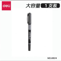 得力 6824黑色油性双头记号笔 笔粗细双头快干防水油性笔 1.0/0.5mm12支/盒 单位:支(按12倍数销售)