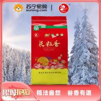 五色谷长粒香大米编织袋5kg 2023新米一年一季 冷饭剩饭不回生