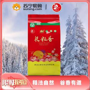 五色谷长粒香大米编织袋5kg 2023新米一年一季 冷饭剩饭不回生