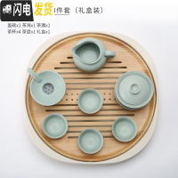 三维工匠汝窑功夫茶具套装 家用简约日系冰裂开片可养手工陶瓷茶具 汝窑天青三才盖碗8件套[礼盒装]