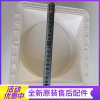 帮客材配法迪欧油烟机CXW-218-J9019/7019,苏宁极物JW7001/9001/9002出风口止回阀(止逆阀)