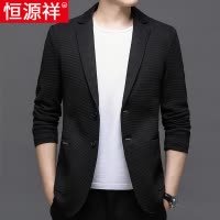 恒源祥华夫格西服男士春秋季薄款小西装商务休闲单西男装便服外套