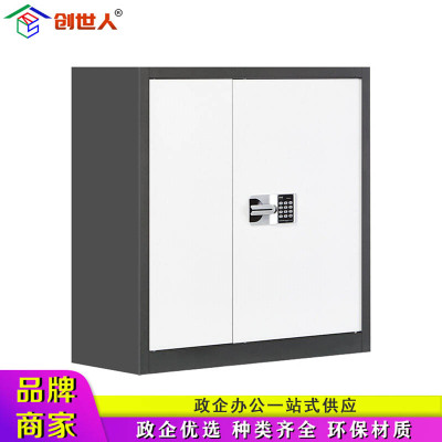 创世人 保密柜 套色带抽单节国保锁保密柜矮柜办公柜文件存放柜