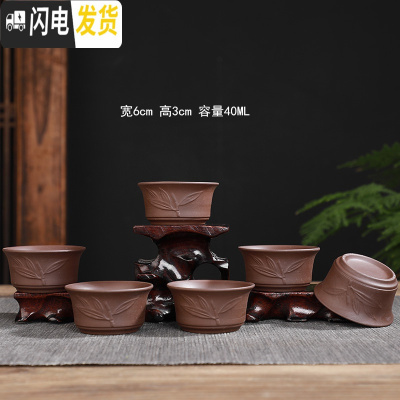 三维工匠玻璃小茶杯白瓷茶碗6只装窑变建盏主人杯随机茶具陶瓷单个品茗杯 红色紫砂浮雕文竹6杯