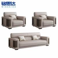 铭思达商务沙发组合1+1+3套
