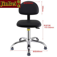 锦北防静电凳子升降操作椅流水线皮革工作凳实验室圆凳电镀钢爪脚杯