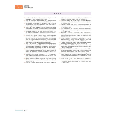 正版新书]子宫肌瘤(美)约翰·C.佩特罗扎9787504692917