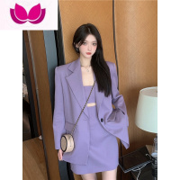 七斓纯欲风香芋紫色西装外套秋季轻熟风气质性感吊带连衣裙女套装