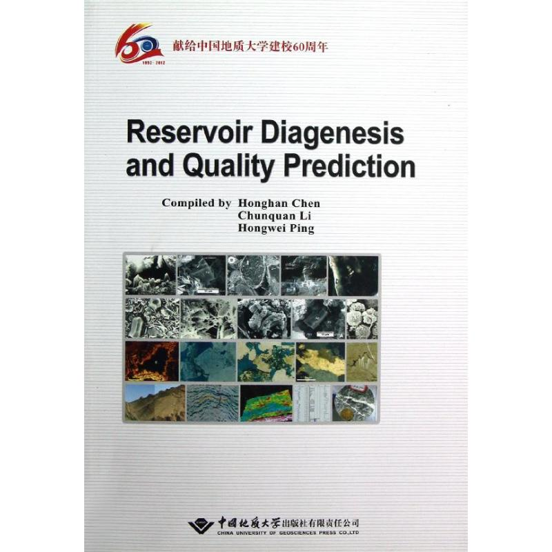 [M]Reservoir Diagenesis and Quality Prediction-9787562529033