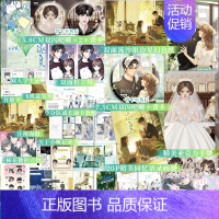 [正版]飞机盒+专属赠品逐夏 小说 木瓜黄 特殊人格朝俞这题超纲了伪装学渣 青春文学校园实体书言情 博文轩图书