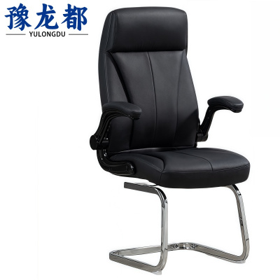 豫龙都 老板椅牛皮 把