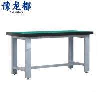 豫龙都工具桌150cm张