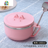 饭盒不锈钢泡面碗带盖单个学生便当盒宿舍家用易清洗可爱碗筷套装 FENGHOU 黑色1200ml[收藏送:筷+叉+勺]