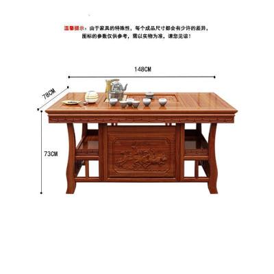 森美人茶桌椅组合实木简约客厅茶几小户型功夫泡茶台茶桌茶具套装一体