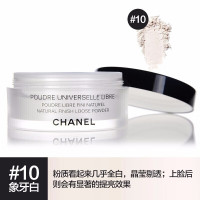 香奈儿(CHANEL)轻盈蜜粉散粉透明色细腻轻薄自然妆效散粉控油 30g #10 透明色 象牙/白
