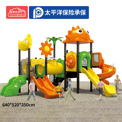 有优贝贝幼儿园户外游乐设备儿童滑滑梯家属院小区游乐场滑梯