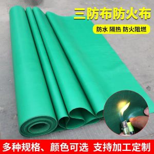 盛京联硕 防火布 电缆包裹阻燃布 耐高温隔热布 绿色1.2mm厚 平方米