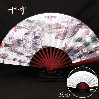 古风折叠扇子折扇中国风夏季随身便携扇子-清明上河图十寸