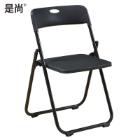 是尚 折叠椅 办公椅 一张