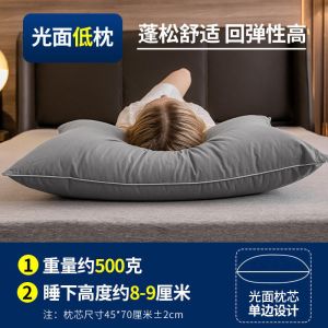 枕头枕芯一对装酒店家用椎枕单人双人学生宿舍整头男春夏秋冬季