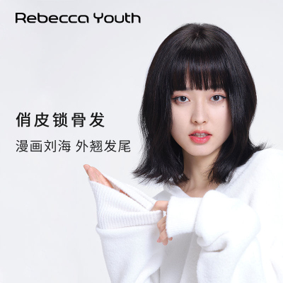 瑞贝卡假发女漫画齐刘海发尾外翻锁骨发中长直发全真人发时尚头套