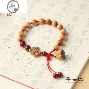 JiMi老桃木手串本命年编织红绳手链女宝宝防惊吓真桃木朱砂佛珠男