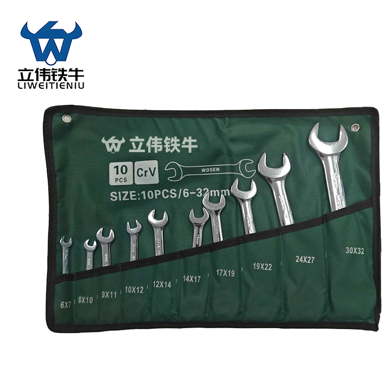 立伟铁牛开口扳手10件/套