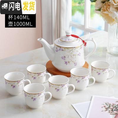 三维工匠茶具套装家用整套功夫现代简约一壶六杯带过滤网可高温1000壶 春花盛开一壶六杯 20件