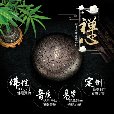 空灵鼓忘忧鼓初学者曲谱12寸13音色空鼓全音专业级正品莲花玄空鼓橙色（十寸十一音）