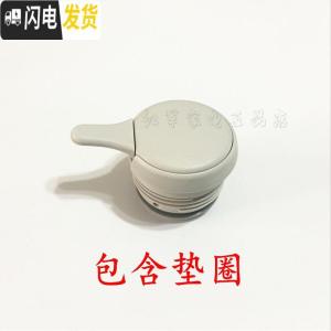 三维工匠保温壶PW-A16C/B16C/A12C/B20C热水瓶盖子垫圈水壶配件 PW白色整套盖子