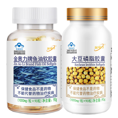 威海紫光金动力金奥力牌深海鱼油大豆磷脂软胶囊各90粒正品男女成人中老年人老人调节降血脂高胆固醇甘油三酯鱼肝油软磷脂胶囊