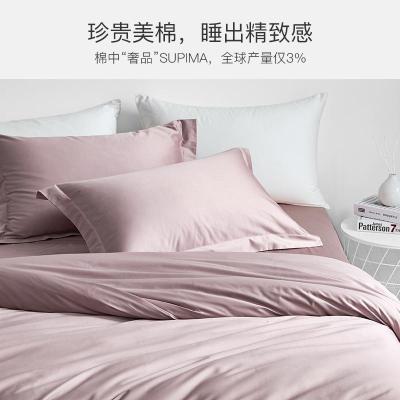 家柏饰(CORATED)100支匹马棉被套单件纯色双人20020全棉单人1.5米被罩