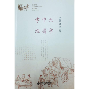 醉染图书大学97873031003
