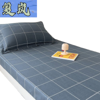 复岚 床笠 80*190cm/条