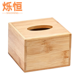 烁恒