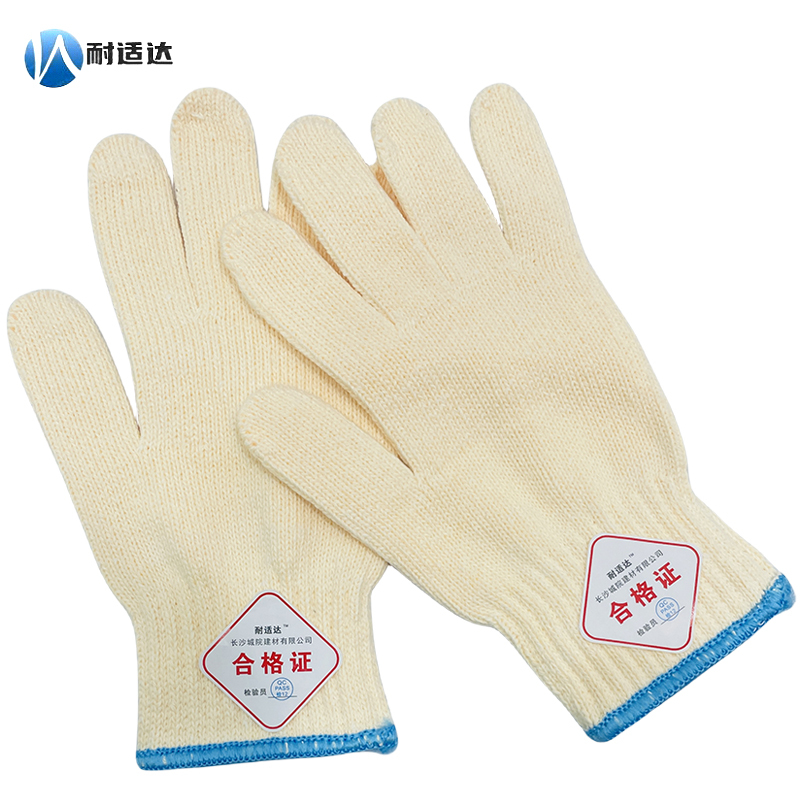 耐适达 棉纱手套