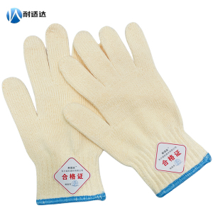 耐适达 棉纱手套