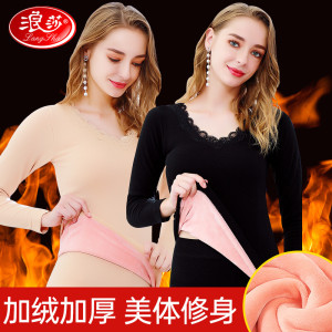 浪莎保暖内衣女加绒加厚秋衣冬季修身美体上衣中年无痕内穿打底衫 豆沙 均码(适合身高155-175cm)