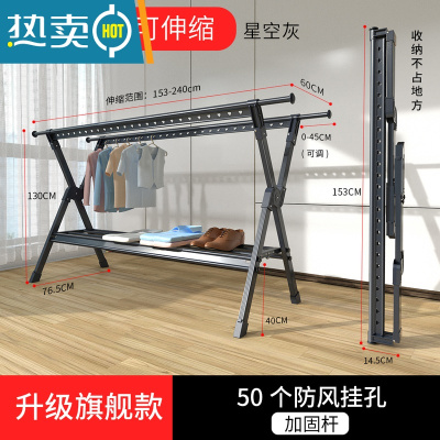 敬平晾衣架落地折叠室内晾衣杆家用室外晒衣服被子架阳台凉晒衣架器 神秘灰-升级旗舰款[托盘1.5米] 大