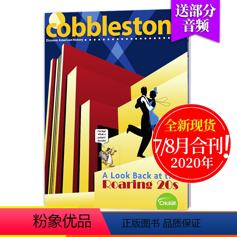 [正版]送音频COBBLESTONE 儿童杂志 2020年7/8月合刊 美国版儿童与历史科学杂志 英语杂志期刊蟋蟀童书