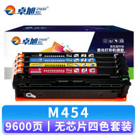 卓旭 硒鼓M454 无芯片套