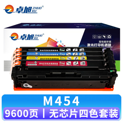 卓旭 硒鼓M454 无芯片套