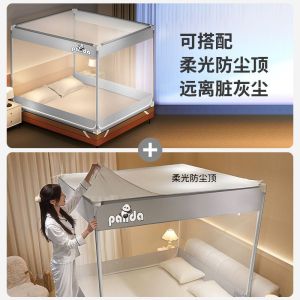 儿童防摔蚊帐家用婴儿防尘顶全底蒙古包三开坐床蚊帐