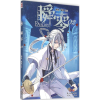 音像瞬零伊凯,锐思 编绘