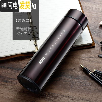 三维工匠智能保温杯男女士测温大容量便携定制刻字泡茶水杯 [316不锈钢+礼盒包装]名流咖