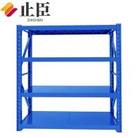 止臣 货架 置物架多层仓库仓储货架展示架可调节储货架子 1500*500*2000四层(蓝色300kg)