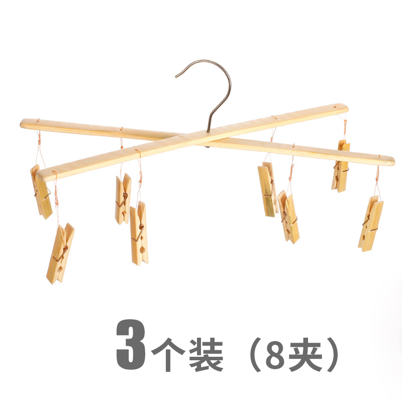 竹子晒衣架竹裤架裤夹家用竹衣架夹子晾衣夹十字多夹晒袜子架衣架